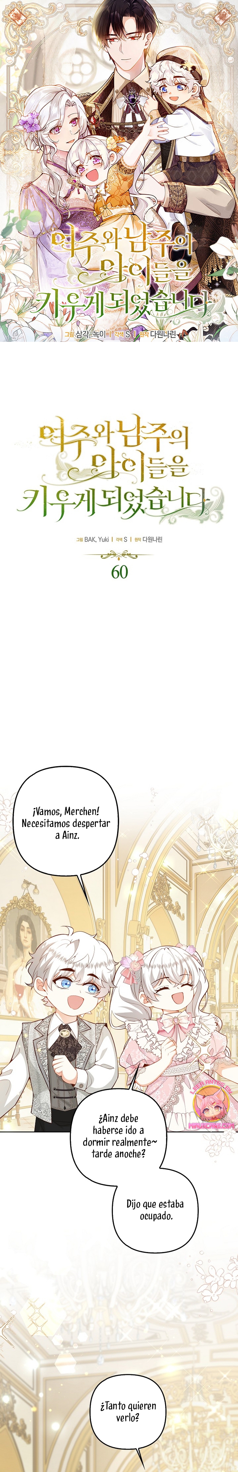 Terminé criando a los hijos de los protagonistas Capítulo 60 - Página 2