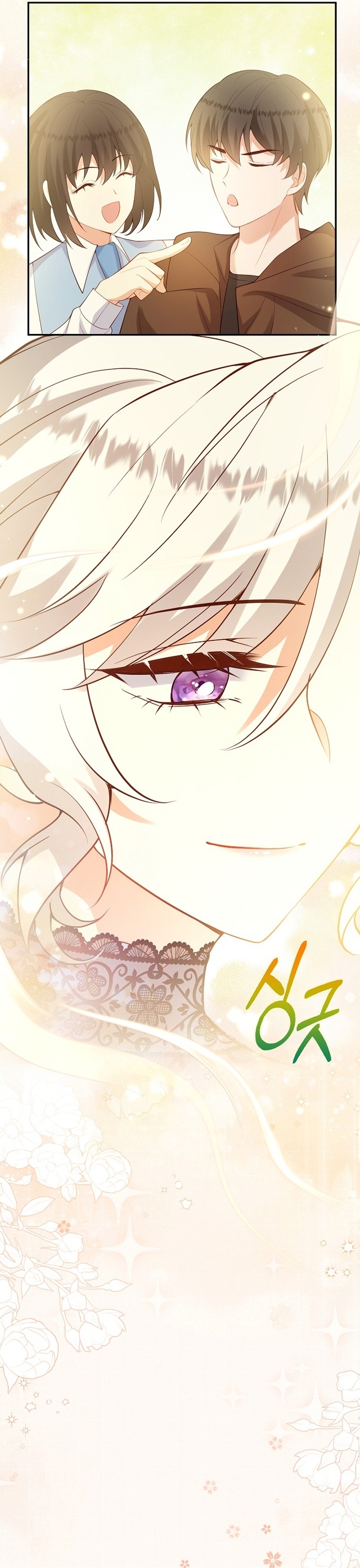 Terminé criando a los hijos de los protagonistas Capítulo 63 - Página 22