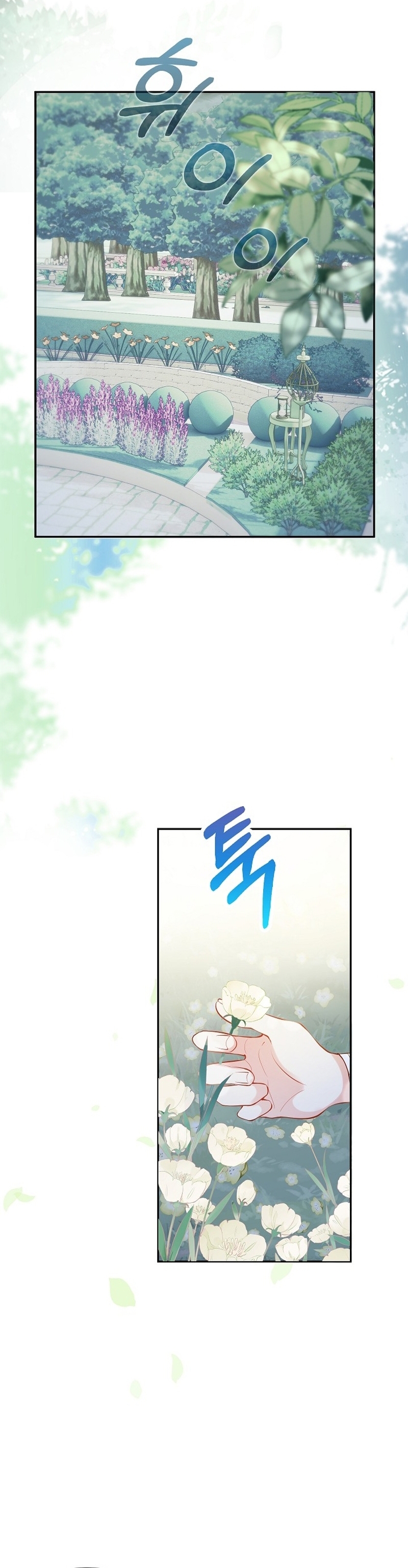 Terminé criando a los hijos de los protagonistas Capítulo 65 - Página 10