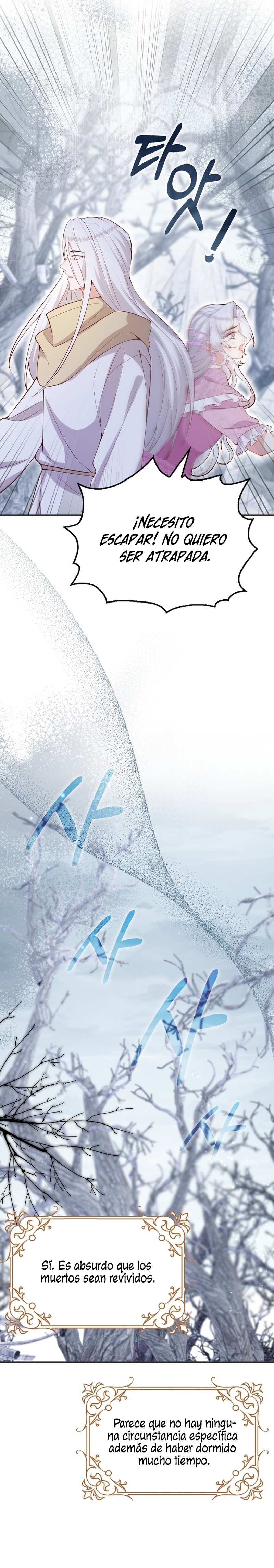 Terminé criando a los hijos de los protagonistas Capítulo 66 - Página 6