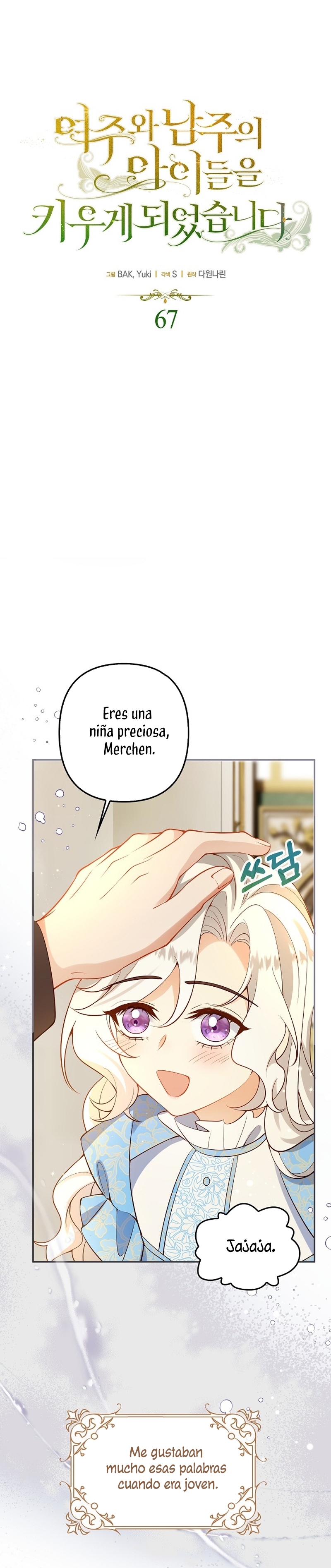 Terminé criando a los hijos de los protagonistas Capítulo 67 - Página 3