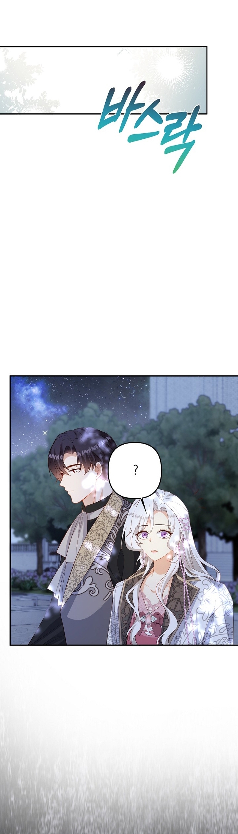 Terminé criando a los hijos de los protagonistas Capítulo 68 - Página 23