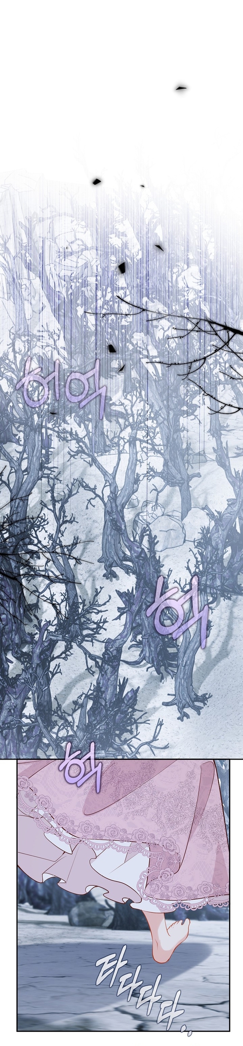 Terminé criando a los hijos de los protagonistas Capítulo 68 - Página 31