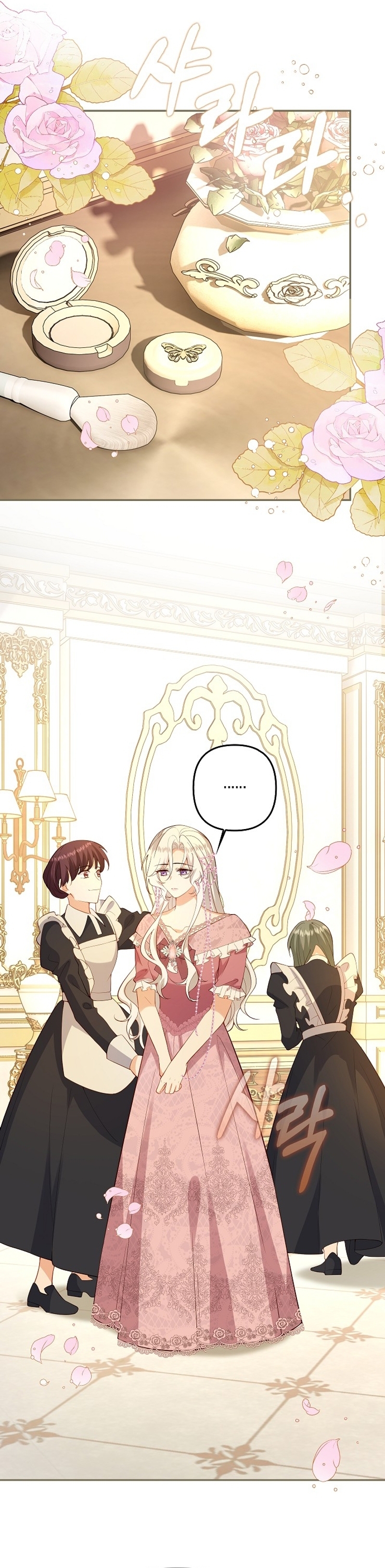 Terminé criando a los hijos de los protagonistas Capítulo 68 - Página 6