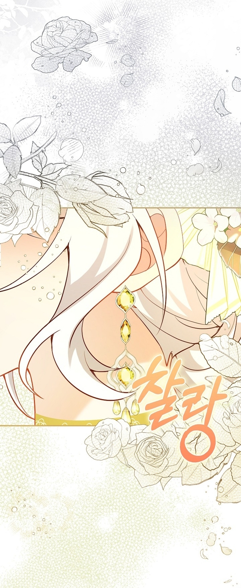 Terminé criando a los hijos de los protagonistas Capítulo 69 - Página 14