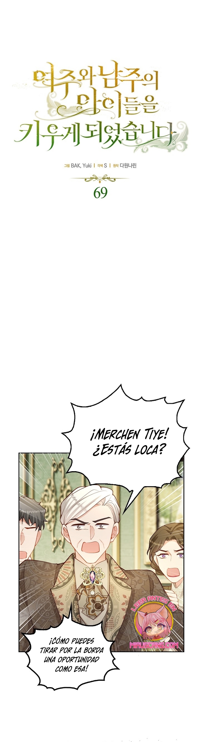 Terminé criando a los hijos de los protagonistas Capítulo 69 - Página 3