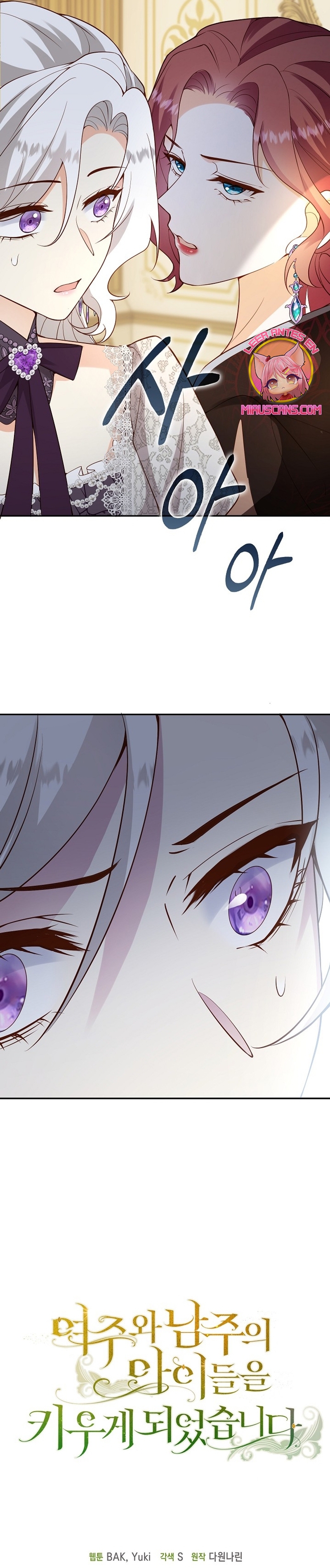 Terminé criando a los hijos de los protagonistas Capítulo 69 - Página 36