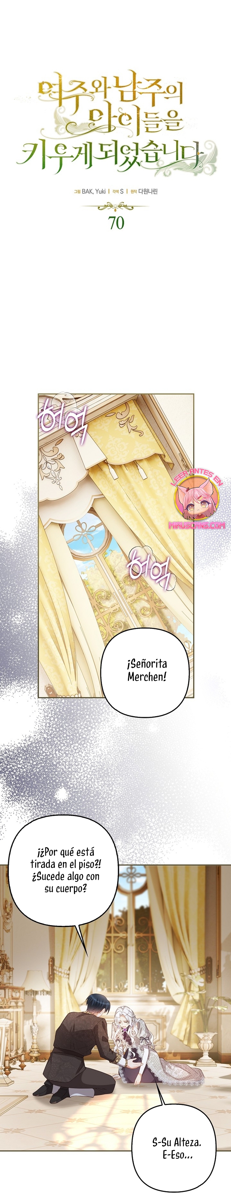 Terminé criando a los hijos de los protagonistas Capítulo 70 - Página 3