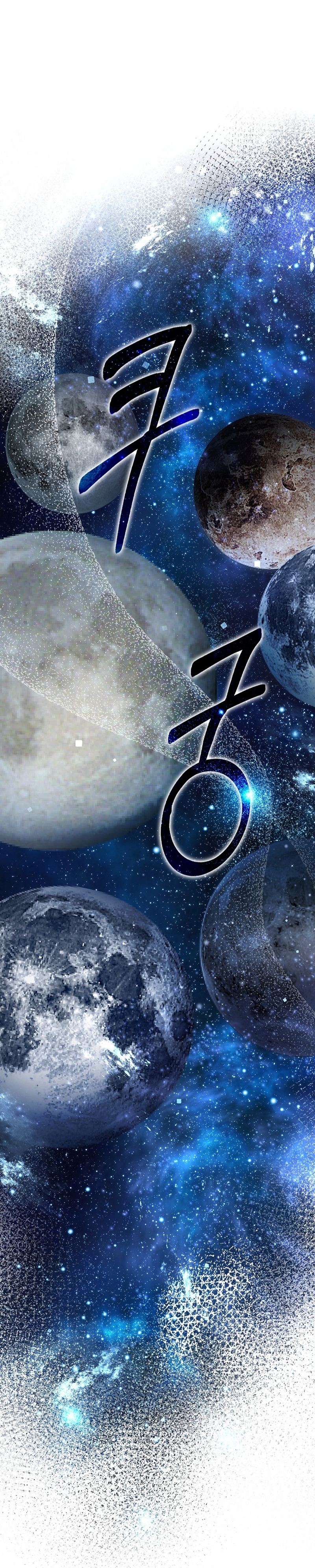 Terminé criando a los hijos de los protagonistas Capítulo 71 - Página 20