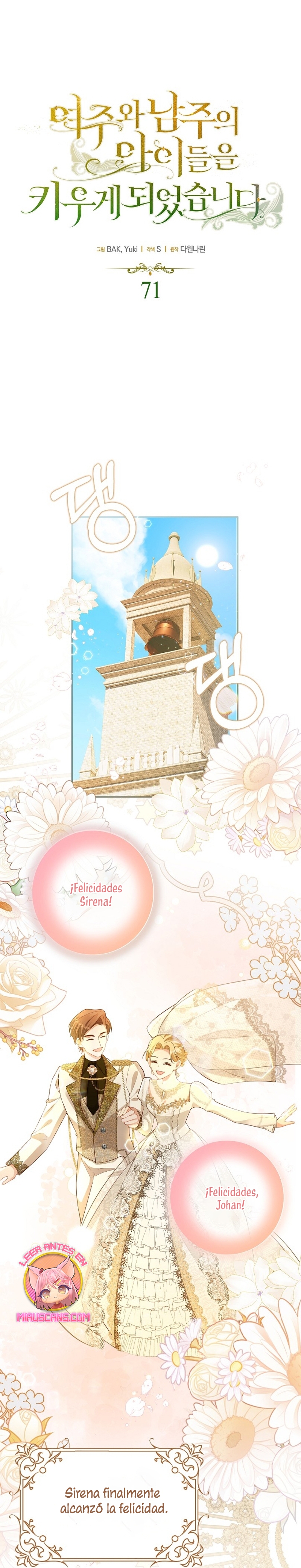 Terminé criando a los hijos de los protagonistas Capítulo 71 - Página 3