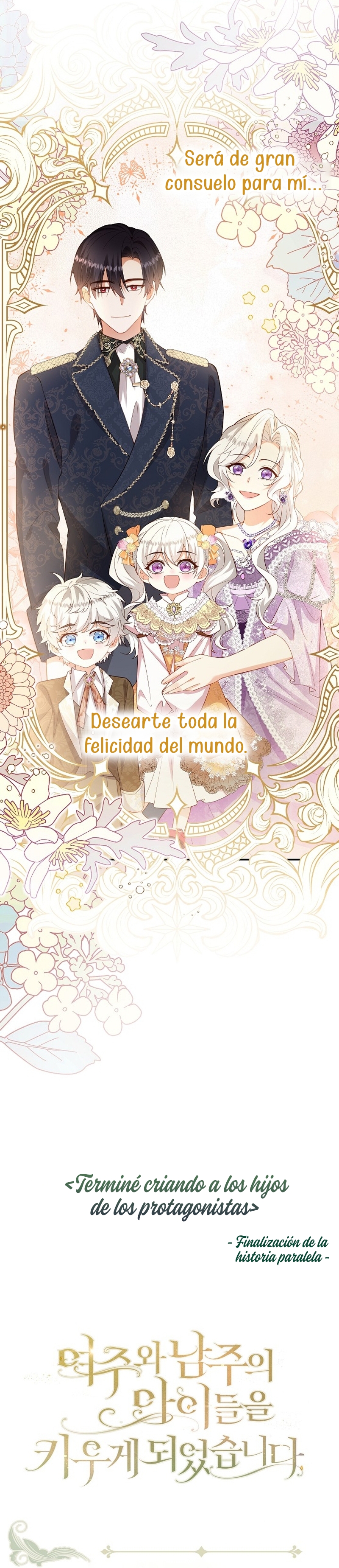 Terminé criando a los hijos de los protagonistas Capítulo 71 - Página 34