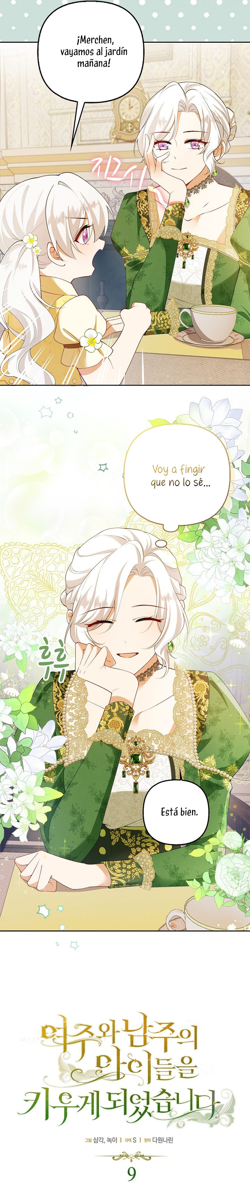 Terminé criando a los hijos de los protagonistas Capítulo 9 - Página 15