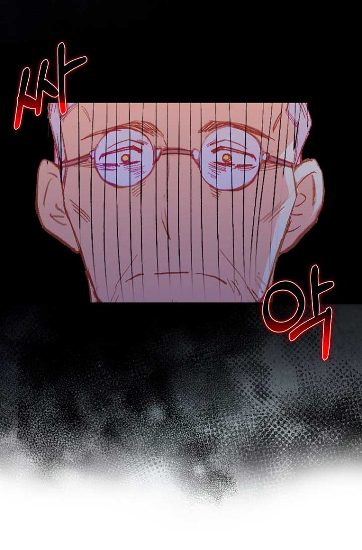 Me di cuenta después de haberte perdido Capítulo 1 - Página 11