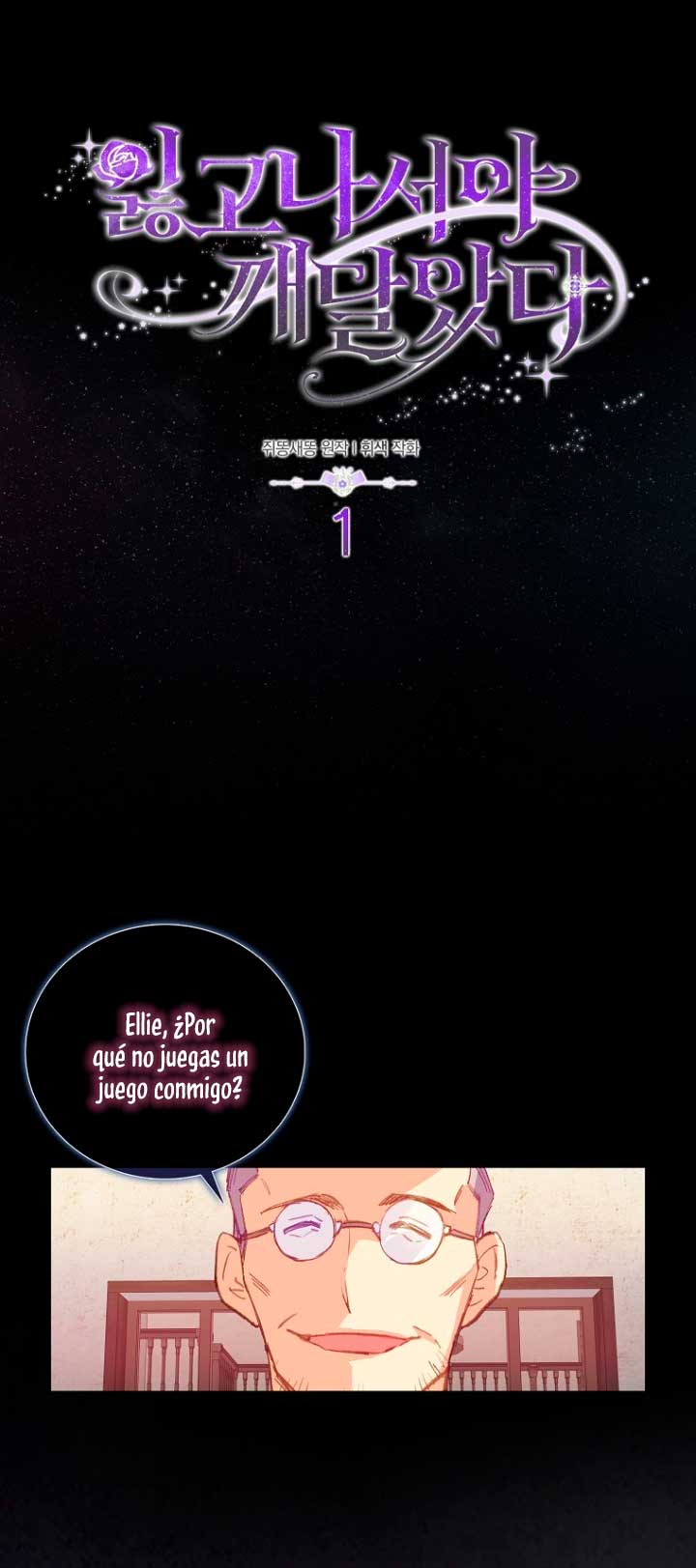 Me di cuenta después de haberte perdido Capítulo 1 - Página 7