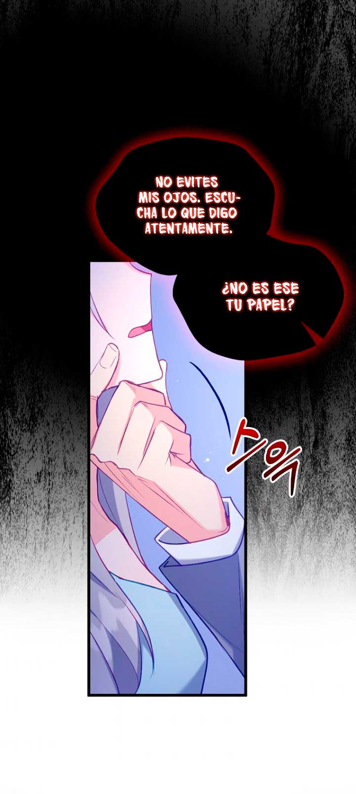 Me di cuenta después de haberte perdido Capítulo 10 - Página 47