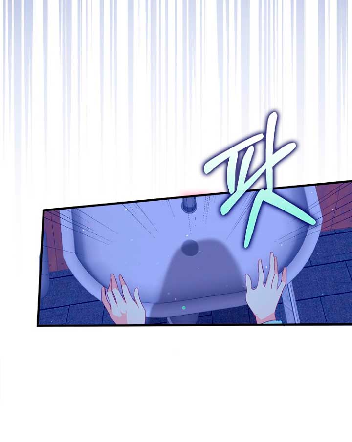 Me di cuenta después de haberte perdido Capítulo 11 - Página 10