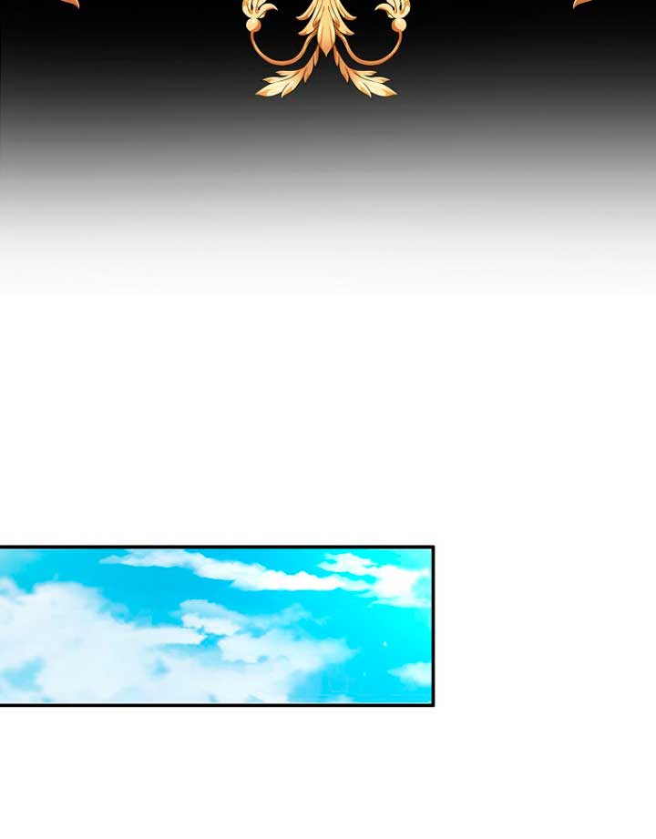 Me di cuenta después de haberte perdido Capítulo 11 - Página 25