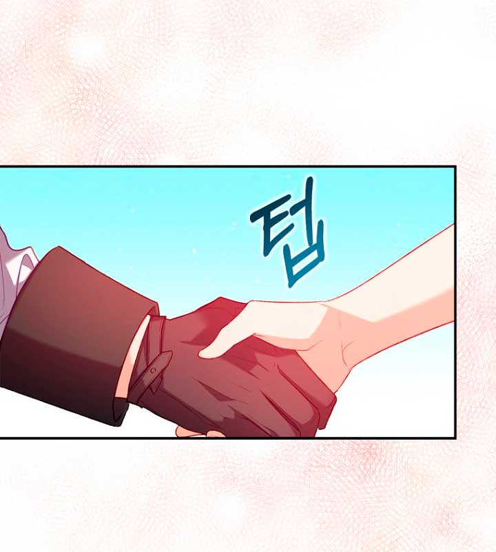 Me di cuenta después de haberte perdido Capítulo 11 - Página 35