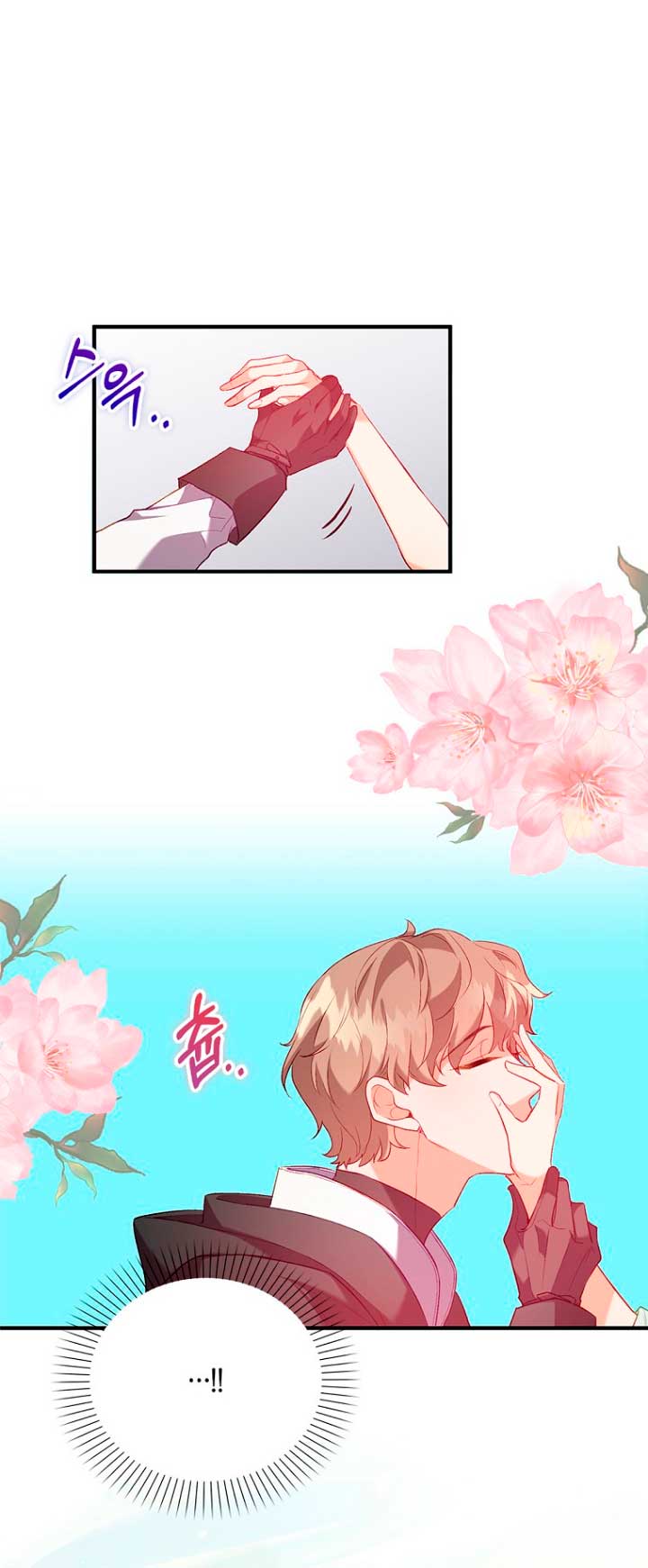 Me di cuenta después de haberte perdido Capítulo 11 - Página 37