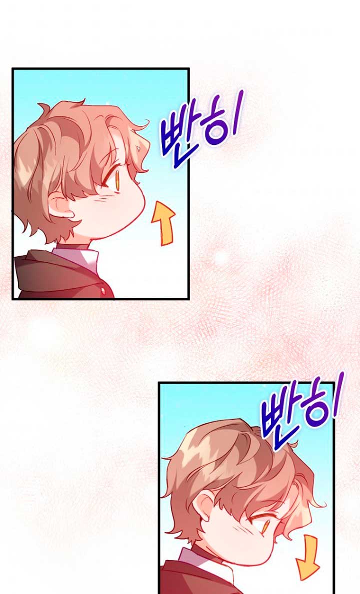 Me di cuenta después de haberte perdido Capítulo 11 - Página 54