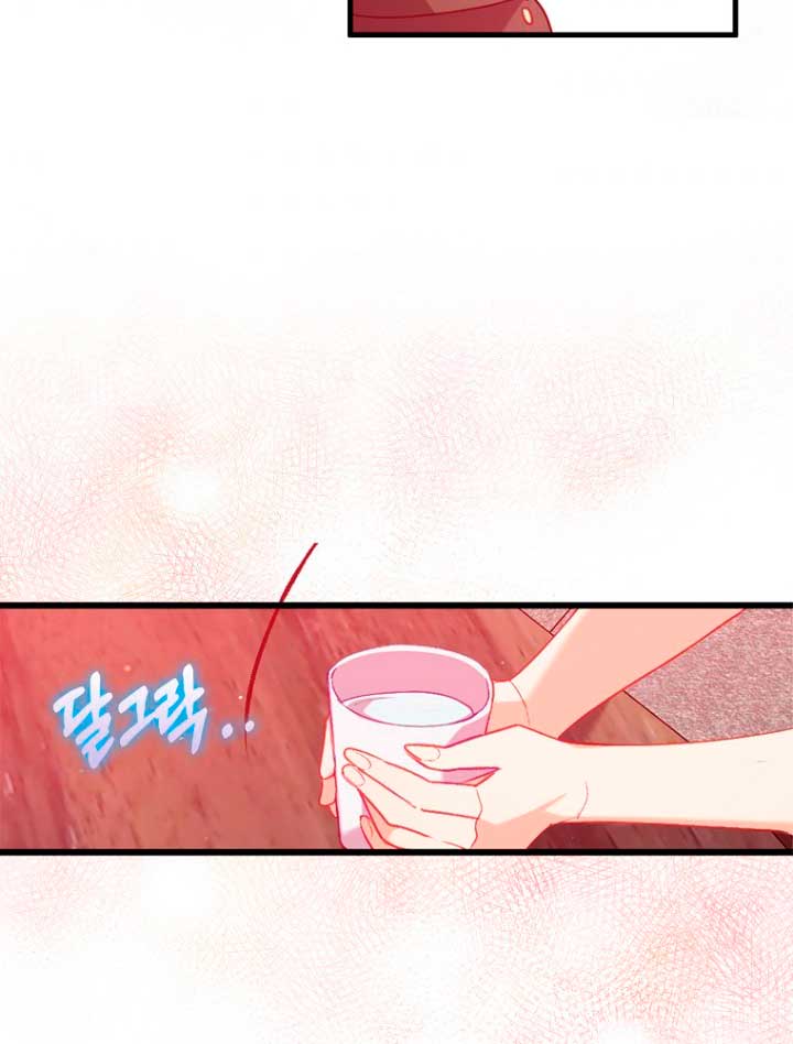 Me di cuenta después de haberte perdido Capítulo 11 - Página 55