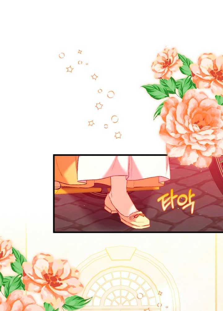 Me di cuenta después de haberte perdido Capítulo 13 - Página 43