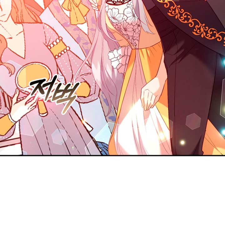 Me di cuenta después de haberte perdido Capítulo 14 - Página 25