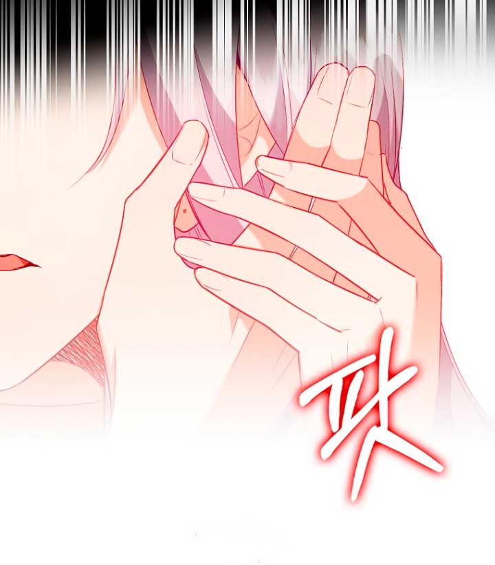 Me di cuenta después de haberte perdido Capítulo 15 - Página 12