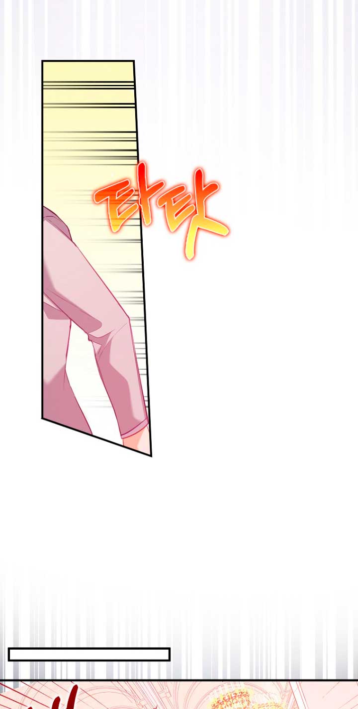 Me di cuenta después de haberte perdido Capítulo 15 - Página 25