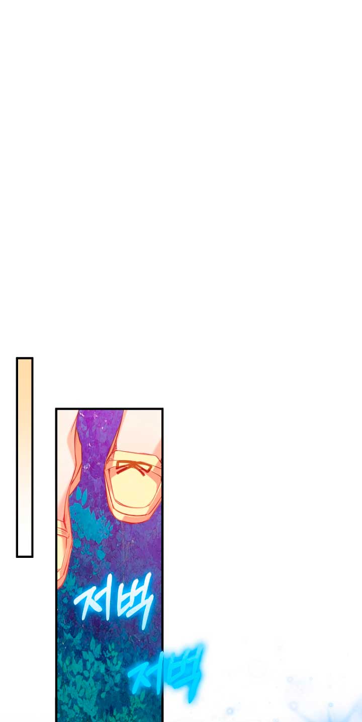 Me di cuenta después de haberte perdido Capítulo 15 - Página 57