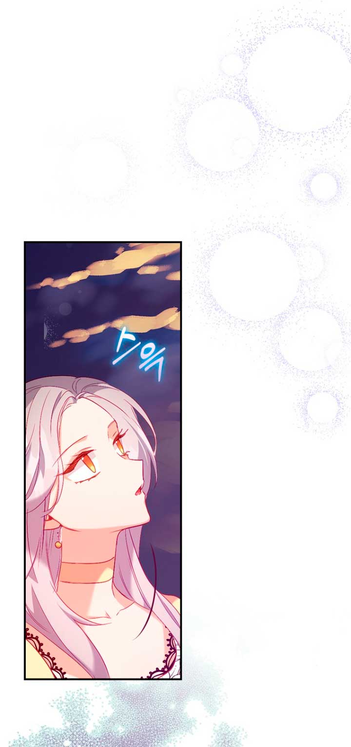 Me di cuenta después de haberte perdido Capítulo 15 - Página 59