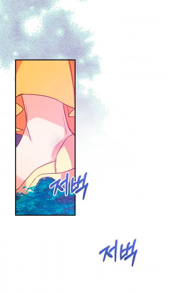 Me di cuenta después de haberte perdido Capítulo 15 - Página 61