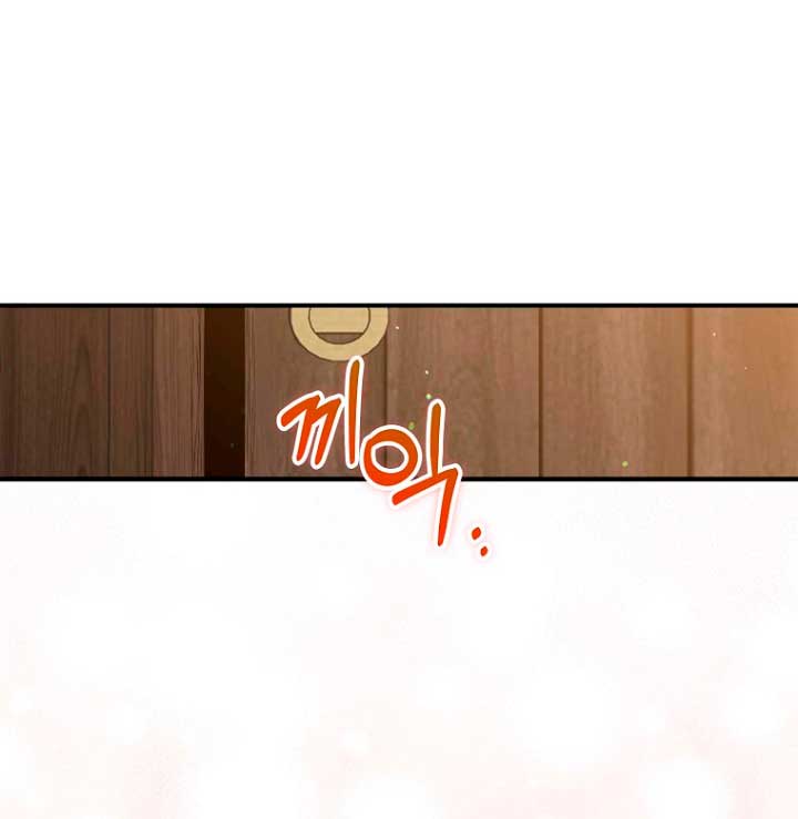 Me di cuenta después de haberte perdido Capítulo 16 - Página 56