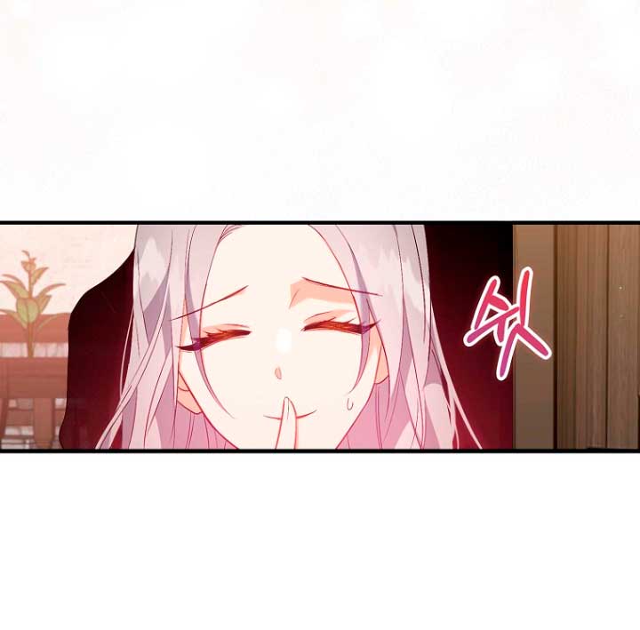 Me di cuenta después de haberte perdido Capítulo 16 - Página 58