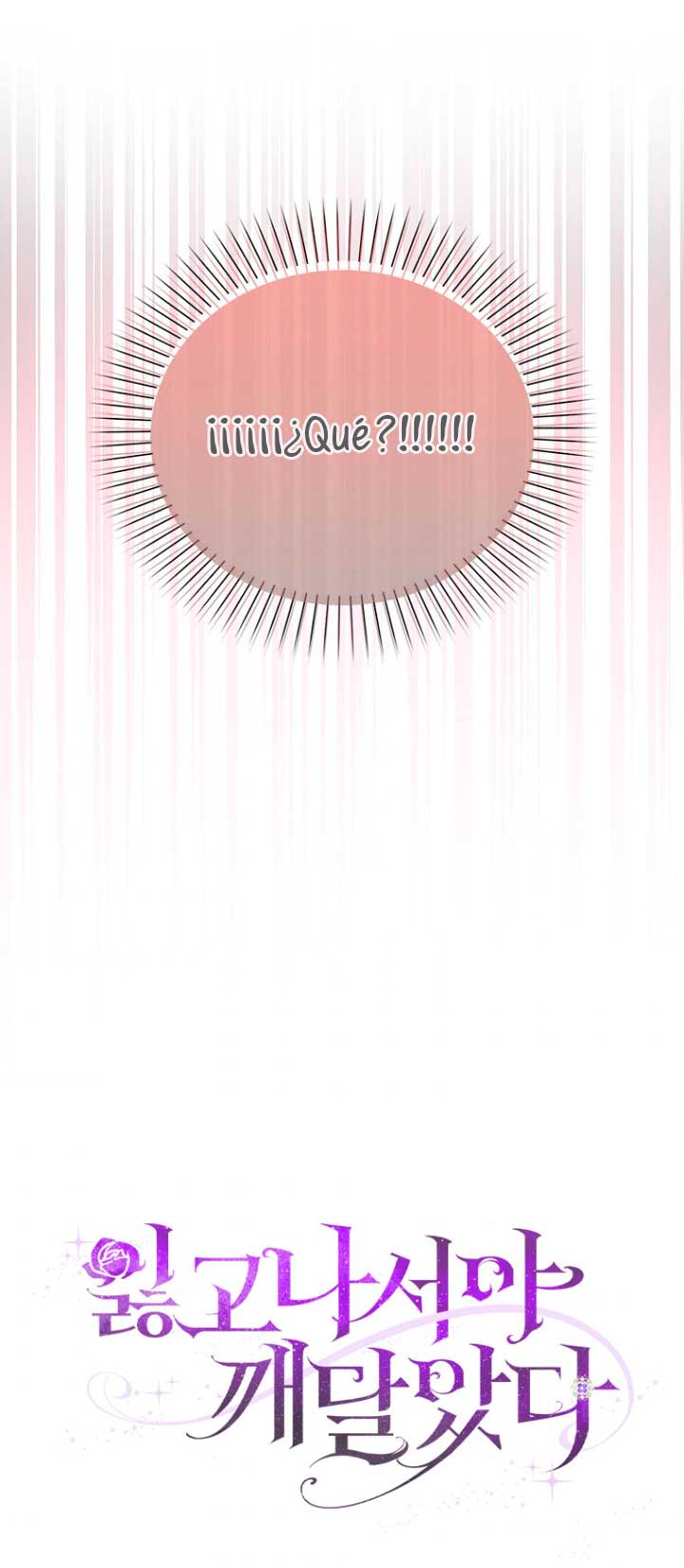 Me di cuenta después de haberte perdido Capítulo 16 - Página 62