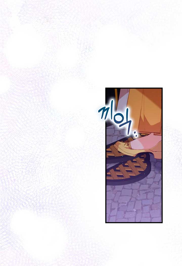 Me di cuenta después de haberte perdido Capítulo 16 - Página 8