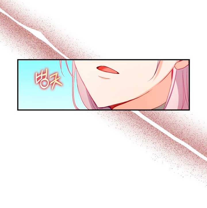 Me di cuenta después de haberte perdido Capítulo 18 - Página 13