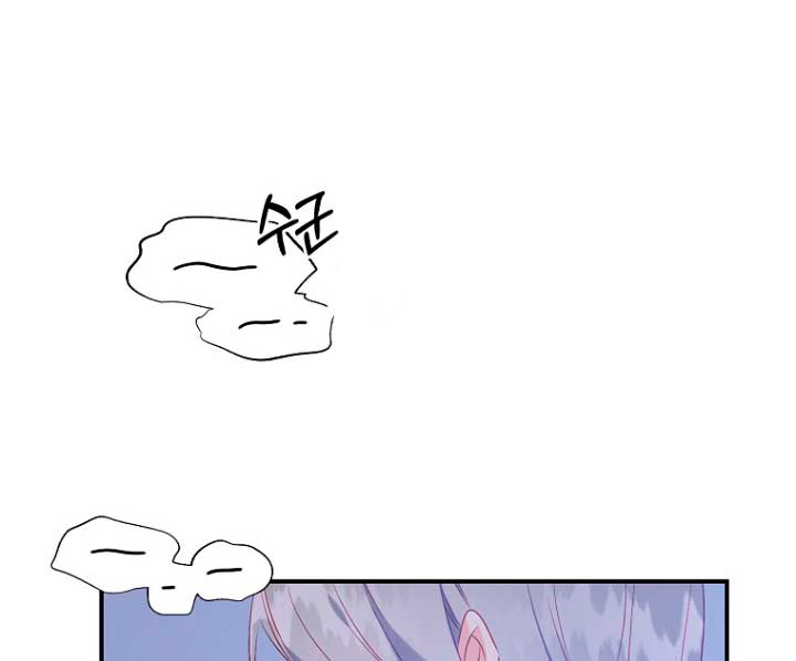 Me di cuenta después de haberte perdido Capítulo 18 - Página 26