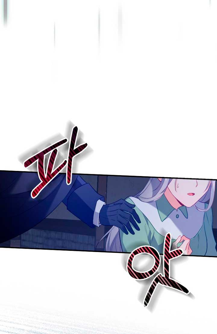 Me di cuenta después de haberte perdido Capítulo 18 - Página 37