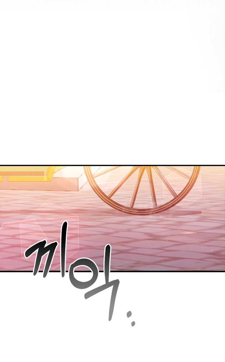 Me di cuenta después de haberte perdido Capítulo 2 - Página 16