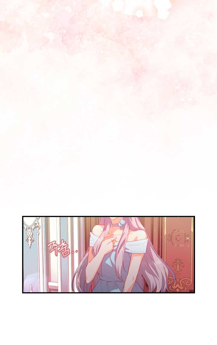 Me di cuenta después de haberte perdido Capítulo 2 - Página 31