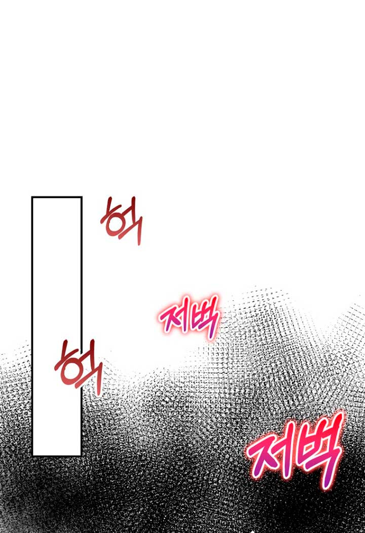 Me di cuenta después de haberte perdido Capítulo 20 - Página 21