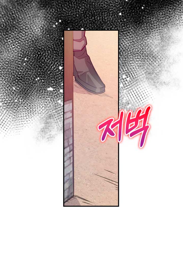 Me di cuenta después de haberte perdido Capítulo 20 - Página 22