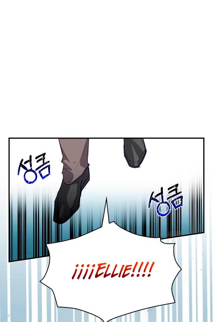 Me di cuenta después de haberte perdido Capítulo 20 - Página 5