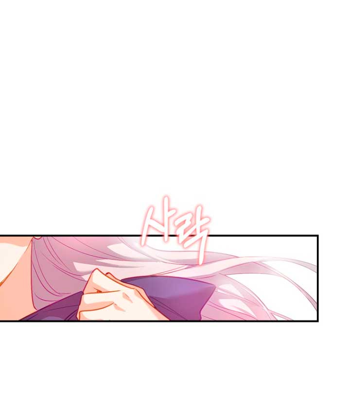 Me di cuenta después de haberte perdido Capítulo 20 - Página 53