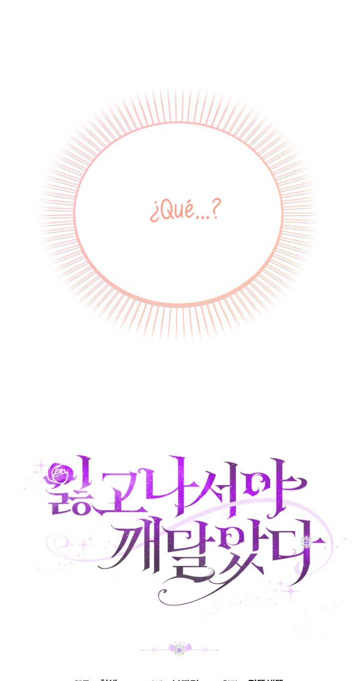 Me di cuenta después de haberte perdido Capítulo 20 - Página 67