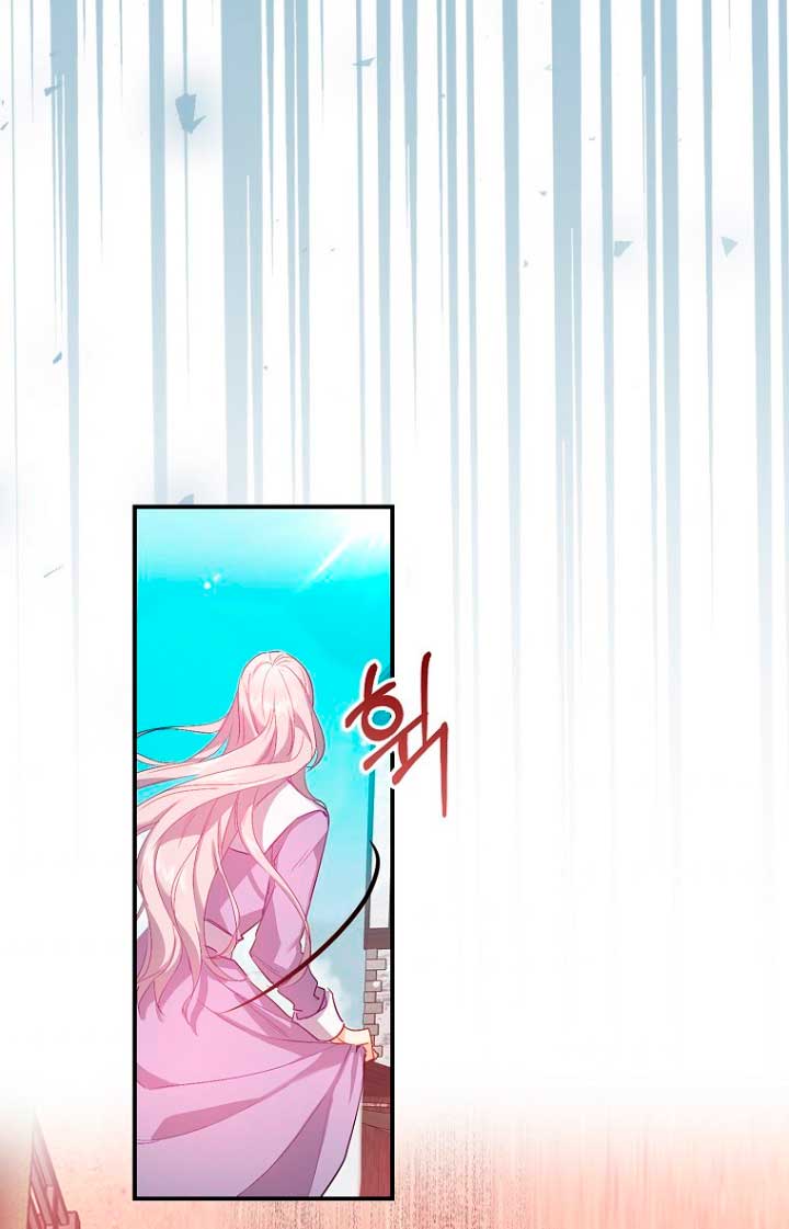 Me di cuenta después de haberte perdido Capítulo 20 - Página 7