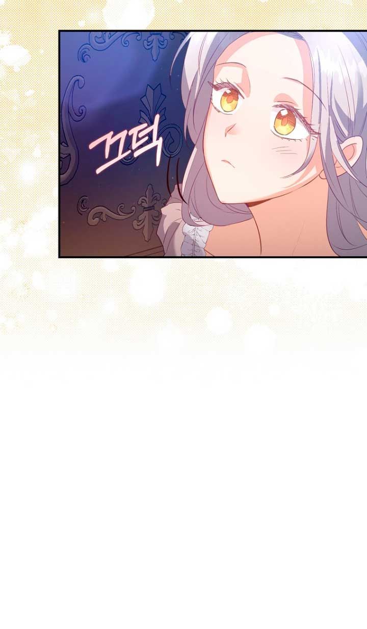 Me di cuenta después de haberte perdido Capítulo 21 - Página 44