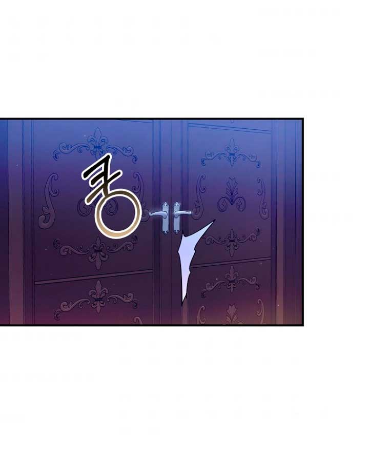 Me di cuenta después de haberte perdido Capítulo 21 - Página 61