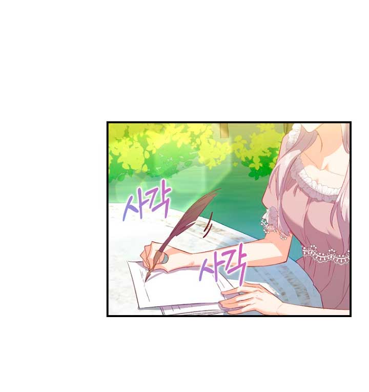 Me di cuenta después de haberte perdido Capítulo 22 - Página 14